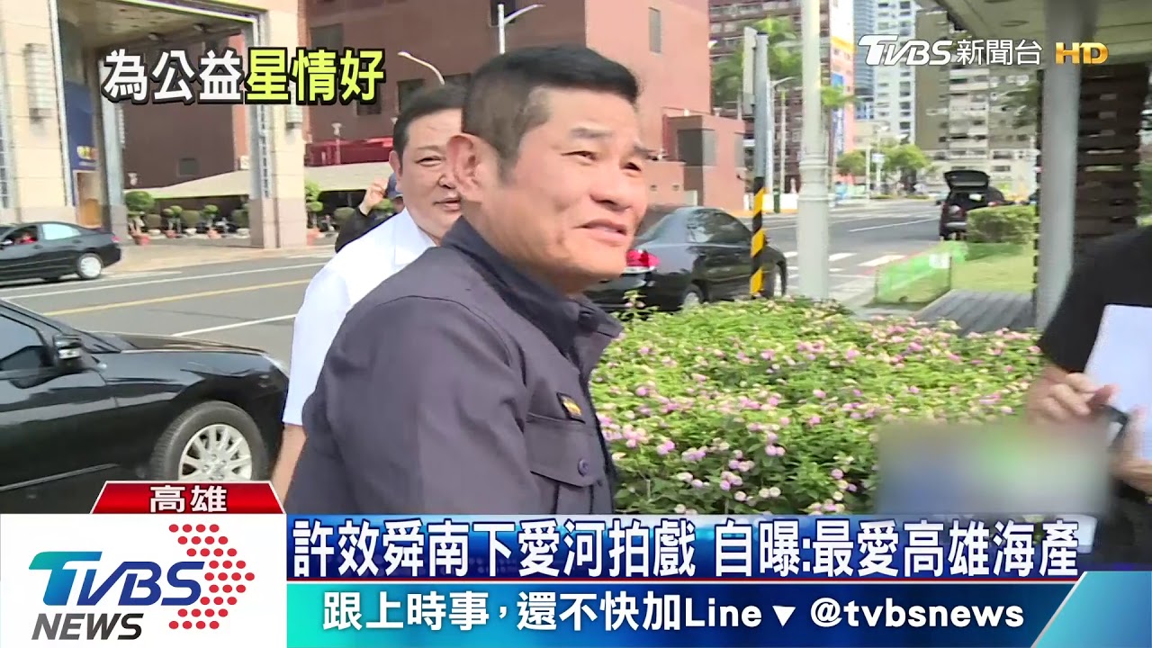 提前暖身代言 許效舜為高雄警拍微電影