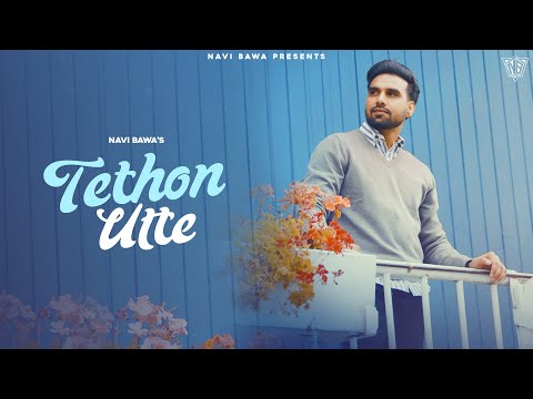 Tethon Utte (Official Music Video) Navi Bawa | Jass Gill | New Punjabi Song 2025