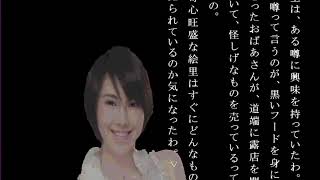 怖い話を聞きに「学校で聞いた怖かったり怖くなかったりする話」を実況プレイPart3-1