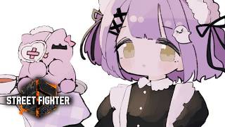 【 スト６】むん【 ぶいすぽっ！/紫宮るな 】