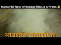 Azadi Ke Matwalo Ka Dekha Jab Se Tola 15 August WhatsApp Status Independence Day WhatsApp Status