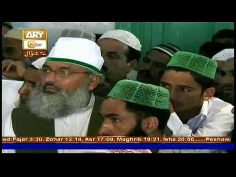 Dars.e.masnavi. 21st.July 2017.ARY QTV Episode 79.Hazoor shaykh ul Alarm pir Alauddin siddiqui sahbi