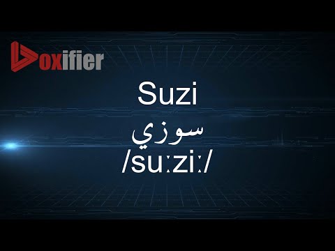 How to Pronunce Suzi (سوزي) in Arabic - Voxifier.com