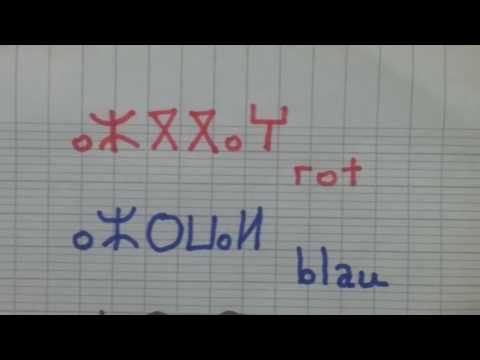 Deutsch lernen auf Tamazight