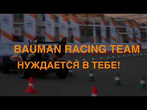 Получи шанс стать пилотом Bauman Racing Team | Картинг Турнир EasyKart