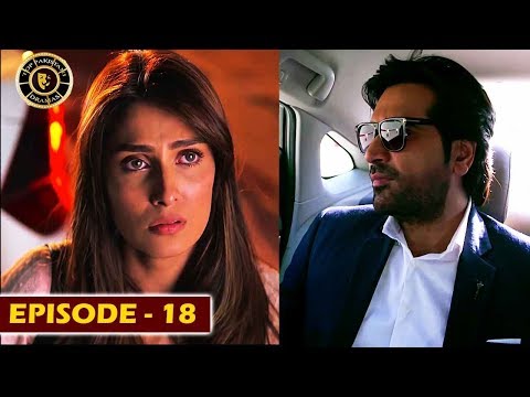 Meray Paas Tum Ho Episode 18 | Ayeza Khan | Humayun Saeed | Top Pakistani Drama