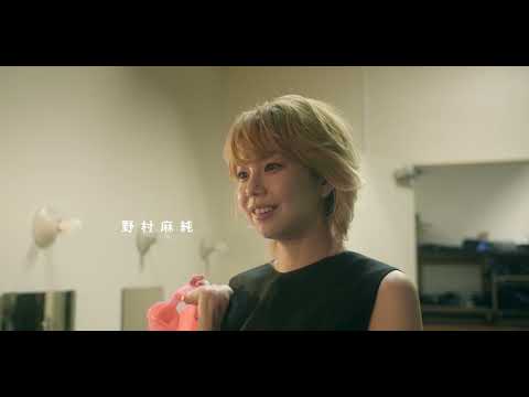 映画「POP！」予告編（出演：小野莉奈 ）