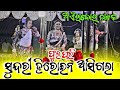 Ainlajor Natak Beautiful Heroine Entry Superhit Moment Must Watch Scene Ainlajornatak