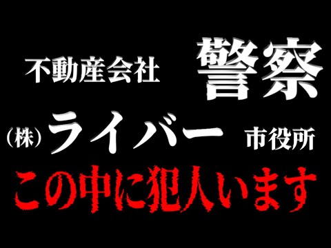 コレコレの個人情報がガチでネットに流出する…免許証を流出させた犯行の闇が深すぎる件【2022/04/21】