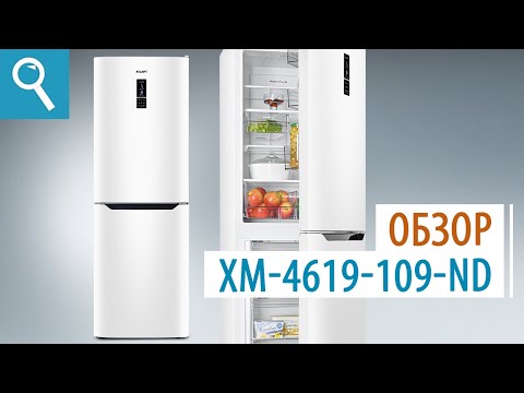 Миниатюра изображения товара Холодильник с морозильником ATLANT ХМ 4619-109 ND