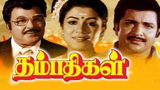 Tamil Comedy Movies