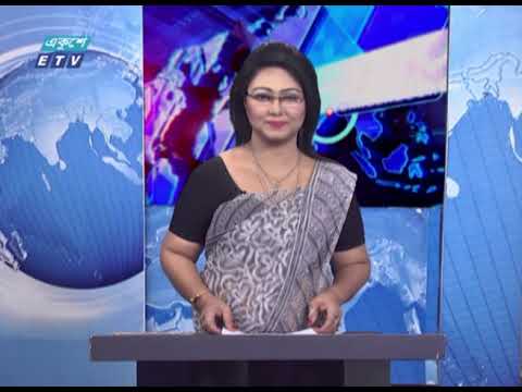 01 AM News || রাত ০১টার সংবাদ || 28 March 2021 || ETV News
