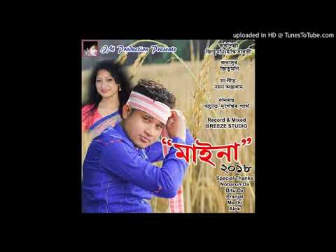 Mon Kagojor Nau||Jitumoni||Ikshita Rani||Maina 2018