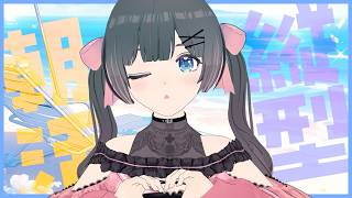 【 朝活 】 初見さんROMさん常連さん大歓迎！祝日の朝の挨拶縦型配信！【 #shorts #のんなま 】
