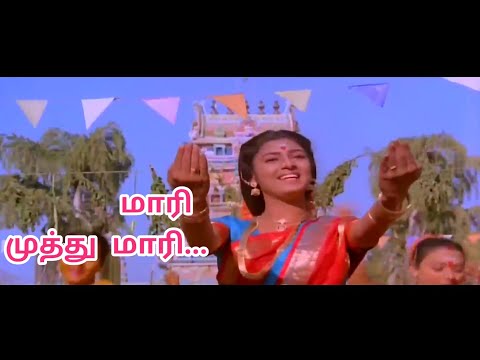 MAARI MUTHU MAARI AATHA UN KOYILILE) 5.1 AUDIO SONG