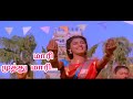 MAARI MUTHU MAARI AATHA UN KOYILILE 5 1 AUDIO SONG