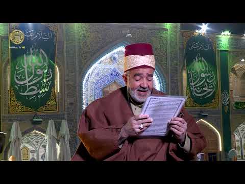 ⁣زيارة أمير المؤمنين (عليه السلام) | القارئ محمد عنوز