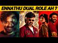 Fact Check: Suriya's 'Scene' Glimpse, Dual Role Theory & Kanguva Updates
