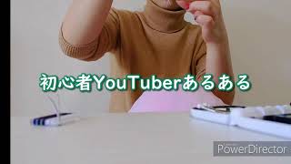 【22歳ニート】とある時間