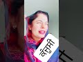 Stinginess Simu Bal