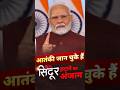 PM Narendra Modi S Address To The Nation Operation Sindoor