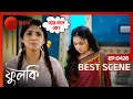 শালিনীর সব চালাকি কি তবে এবার ধরা পড়ে