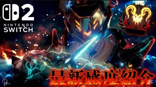 【Switch版APEX】Switch2最新感度紹介!!➕ランクキル集【エーペックス】