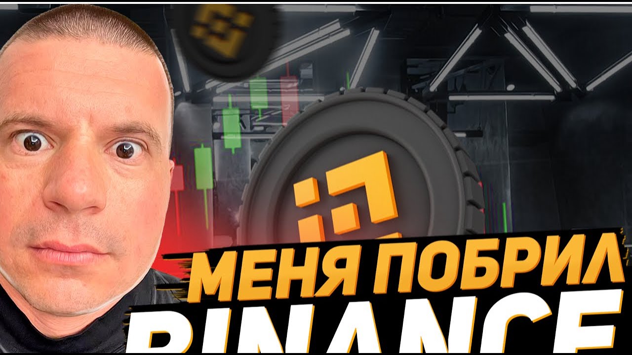 КУДА ИДЕТ BTC | КОГДА 200k