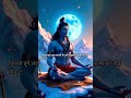 The One Who Promised You Love Left You Incomplete Mahadev Motivation Shiv Shorts Status