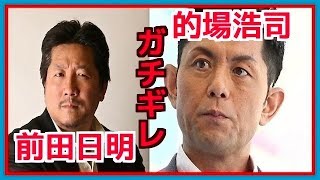大阪喧嘩最強は 赤井英和 前田日明 梅南の金剛 亀田父 تنزيل الموسيقى Mp3 مجانا 大阪喧嘩最強は 赤井英和 前田日明 梅南の金剛 亀田父 تنزيل الموسيقى Mp3 مجانا
