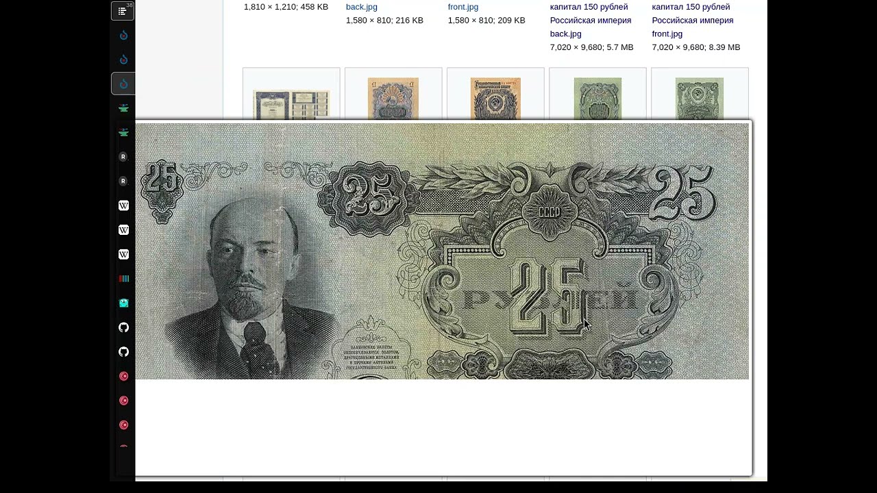 Uploading from a Museum Website? Some Custom JavaScript Can Help You - Wmceem 2024: screen record