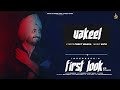 Vakeel Inderbeer First Look Full Album Preet Mansa New Punjabi Songs 2023