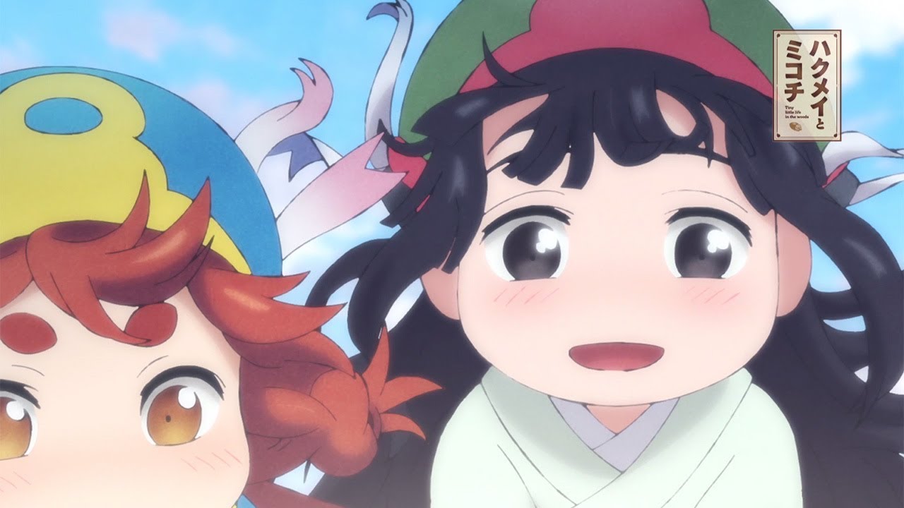ハクメイとミコチ ニュース アニメプレス ハクメイとミコチ ニュース アニメプレス