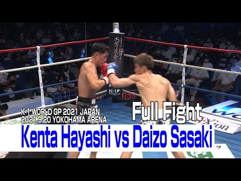 Youta Hayashi vs Shinji Sasaki full fight