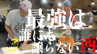 TEUCHI3｜伝統を死守せよ｜香川予選大会PV