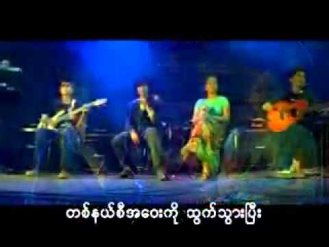 R Zarni - Ta_ne_sei_khwe_naing_malar - YouTube.flv