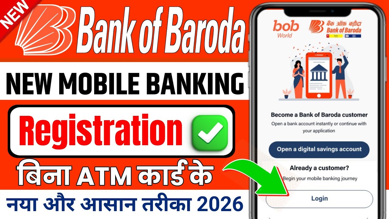 Bank of Baroda Mobile Banking Registration ! BOB World App me Register Kaise Kare ! BOB World App