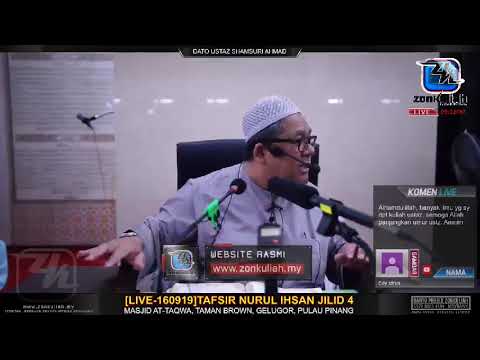 LIVE-160919 : Tafsir Nurul Ihsan Jilid 4 - Ustaz Shamsuri Haji Ahmad