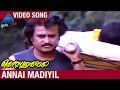 Kodi Parakuthu Tamil Movie Songs Annai Madiyil Video Song Rajinikanth Amala Hamsalekha