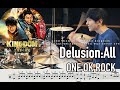 Kingdom Return Of The Great General Delusion All ONE OK ROCK Drum Cover キングダム 大将軍の