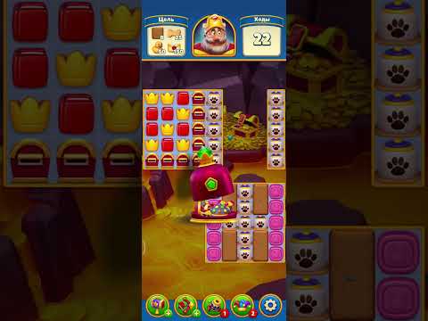 Royal Match Game level 1887 1888 1889 1890 1891 super difficult @N1super #1887 #1888 #1889 #1890