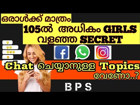 How to to Impress a Girl While Chat In malayalam | free Chat Topics | 100% Works | BPS | Achu | AH