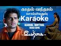 Kadhal Vandhaal Solli Song Karaoke With Manika Vinayagam For Male Singers Iyarkkai Movie
