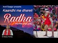 Kandhi Ma Dhareli Radha Garhwali Folk Song 2017