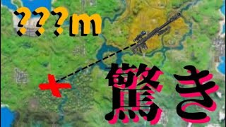 【砂】ヘビスナで久々の神ショットが決まったああああぅ
