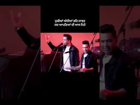 Ikko Ghar Manmohan waris Kamal Heer #viralvideo #subscribe #punjabisong