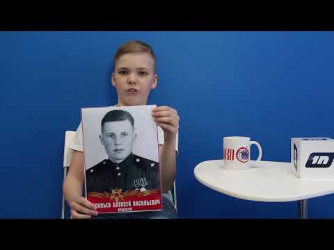 Победа.Наследники # Артём Васильев 