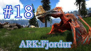 【ARK Fjordur】初代戦闘機生物トロペオグナトゥスをテイム！ 【Part18】【実況】
