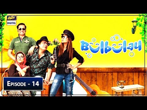 Bulbulay Season 2 Episode 14 | ARY Digital Drama