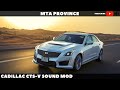 Cadillac CTS-V Sound Mod для GTA San Andreas видео 1